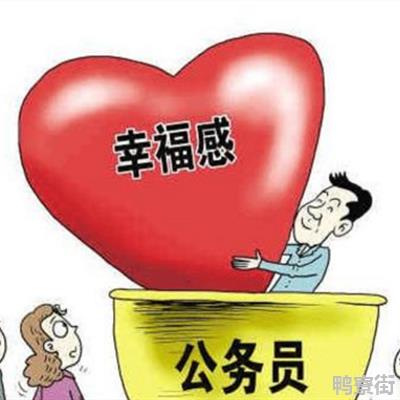 公务员辞职后悔率高吗