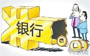 2021年哪个银行利息高