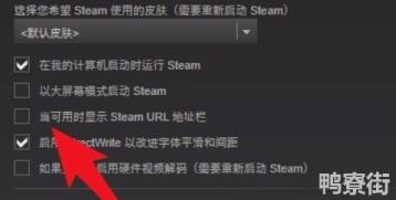 steam17位ID在哪里