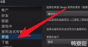 steam17位ID在哪里