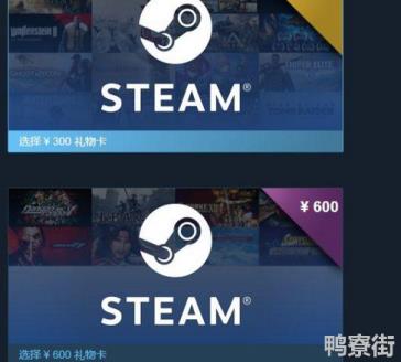 steam礼物在哪领