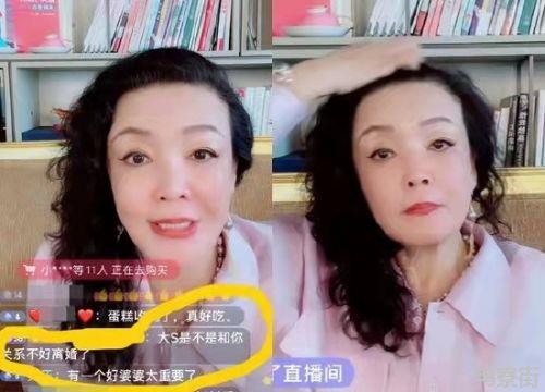 张兰否认与大S有婆媳矛盾