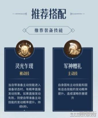 《重返帝国》天命观星怎么玩