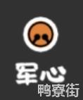 无悔华夏五种属性怎么平衡