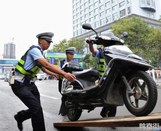 超标电动车怎么处理