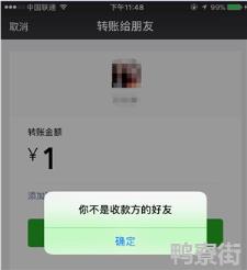 怎么强制解除对方拉黑