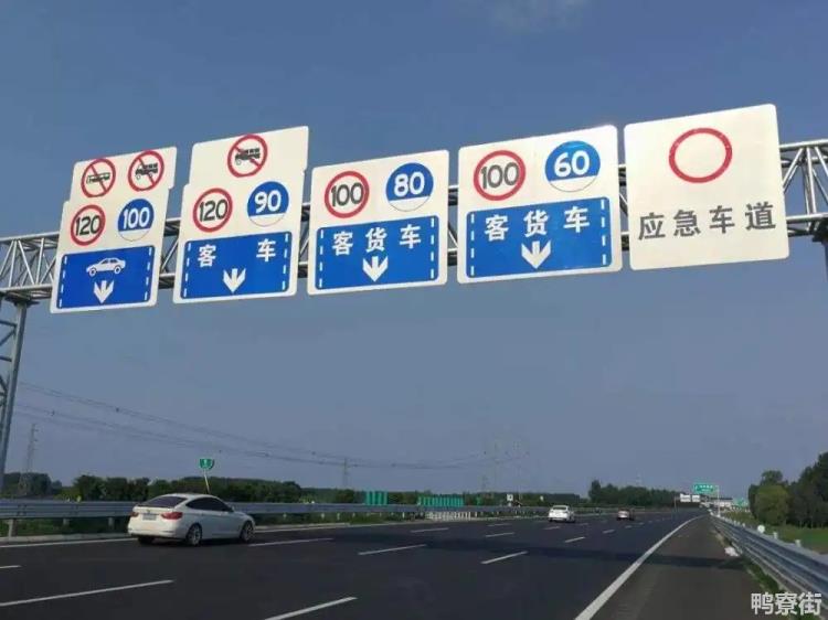 高速公路限速100最高可以开多快