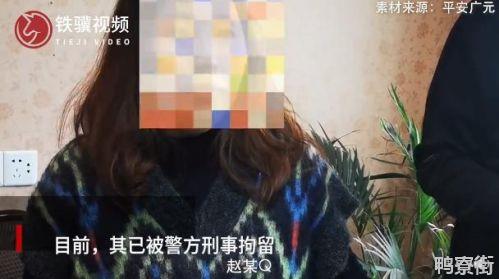 女子盗窃现金30万元潜逃14年