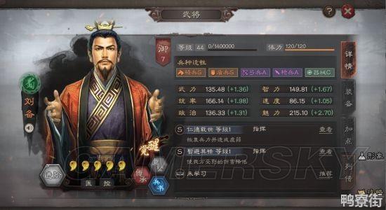 三国志战略版2022最强队伍有哪些