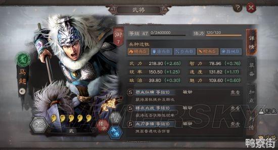 三国志战略版2022最强队伍有哪些