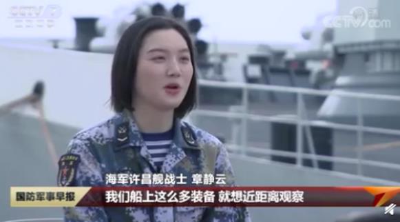 95后女兵回忆被海盗枪口对准经历