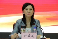 媒体：落马女官打的天价美容针未获批