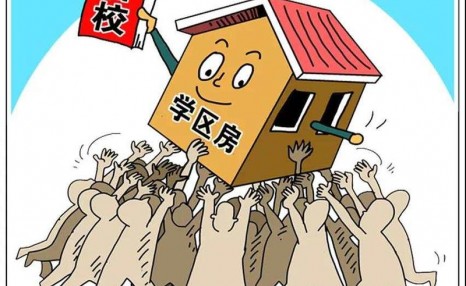 买学区房需要提前多长时间入学：购买学区房后多久可以入学，如何办理申请？ 