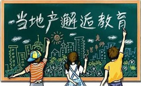 昆明四大城市，小学需要提前几年买学区房吗？我需要多少平方米才能入场？ 