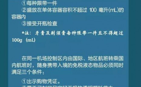 带孩子的飞机票如何购买：带婴儿和儿童的飞机票如何购买