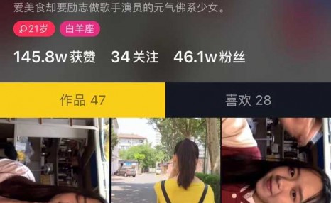 我想知道抖音里一个人是怎么变成多人的，然后多人又合并成一个人的。 