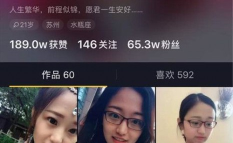 谁在抖音上一个人在玩全村：抖音上的一个人被配音，谁知道叫什么？ 