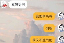 我爱他但是我不喜欢他是什么意思 我爱他但