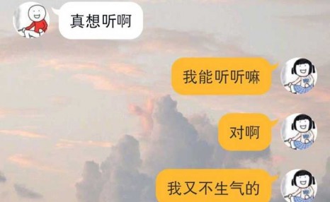 我爱他但是我不喜欢他是什么意思：我爱他但却我不喜欢他为什么?