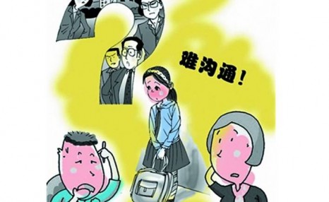 孩子叛逆无法沟通怎么办：孩子非常叛逆，不与大人或大人沟通。我应该怎么办？ 