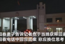 货拉拉乘客坠亡案司机获释后发声