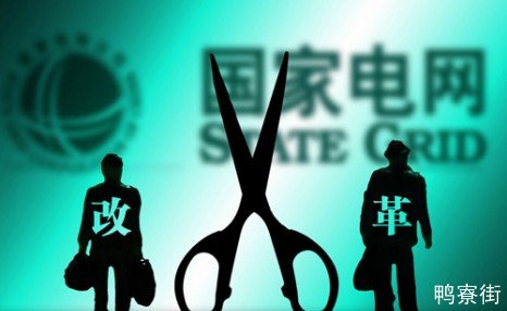 专家：电价改革兼顾保供与电改目标